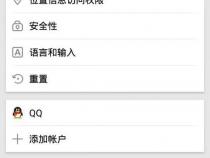 安卓手机如何关闭开发者模式