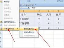 Excel中有哪些截取字符串的方法