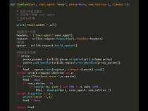 Python爬虫是什么