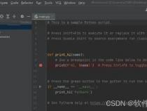 Python解释器在哪里