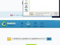 android车机系统刷机教程