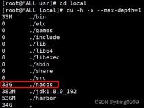linux根目录满了如何清理linux根目录满了