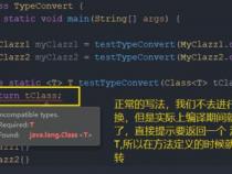 java中 如何得到泛型参数的类型,并在另一个方法中使用
