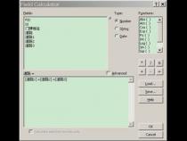 arcgis怎样提取字段中的部分文字