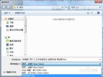 如何从网页中提取文本信息
