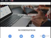 前端程序员一般通过什么方式外包接单