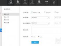 android的消息推送怎么做