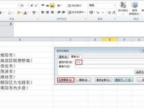 如何提取excel单元格中括号内的内容