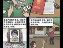 我的乡村生活0.2.3汉化版安卓下载地址