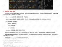 c++vector用法