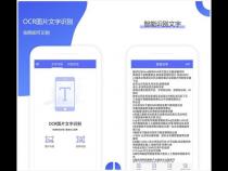 vivo手机怎么长按提取文字