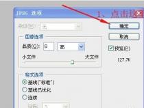 怎么用ps提取图片中的部分文字