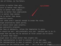 python中+=的用法