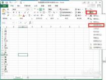 在excel中怎样提取字符串中中间的几位数字