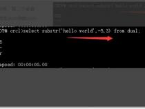 oracle 怎么从后开始截取字符