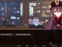 可莉的恶作剧2.6安卓汉化好不好