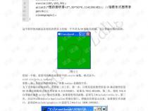 c语言中的prime是什么意思