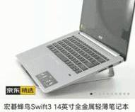 Android增强现实(一)-AR的三种方式(展示篇)