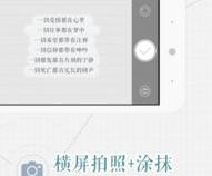 手机什么APP可以把图片里面的字提取出来,复制文本。