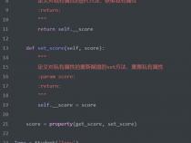 在python中,如何访问类的属性()
