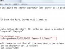 Mysql 数据库文件存储在哪个目录