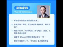 一位优秀前端工程师的简历应该怎么写
