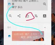 怎样在安卓手机上复制粘贴文字啊。