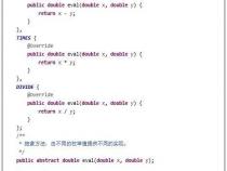 java怎么声明枚举类型