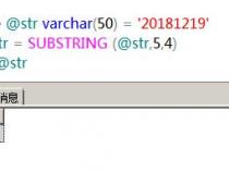 sql substring()从右边开始截取字符串