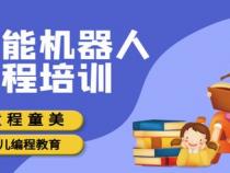 儿童学编程,学习什么比较适合