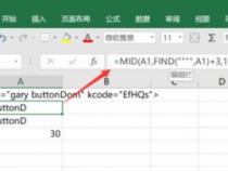 excel从后往前定位截取字符位置