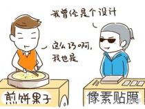 29岁了想转行学习安卓开发,该如何入手