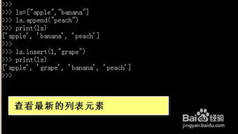 python如何将列表元素求和