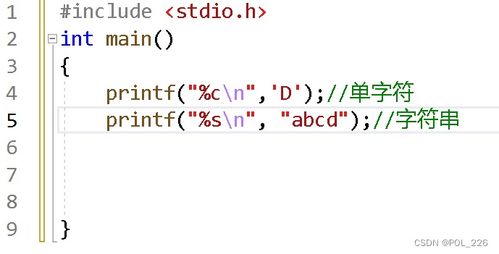 C语言中%0表示什么