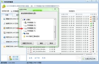 误删了电脑文件夹怎么恢复里面的文件