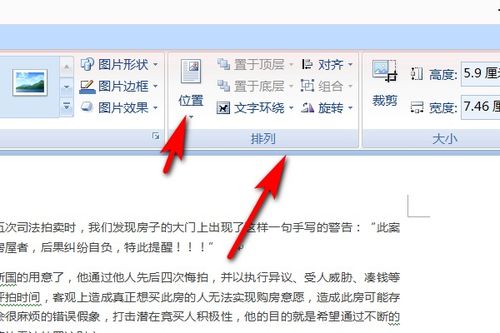 word文档中,批量删除或提取含有指定字符结尾的整行