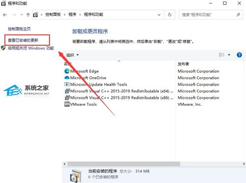 Win10系统如何强制删除文件