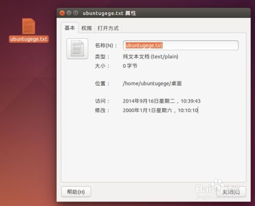 linux如何删除某个时间之前的过期文件,在一个文件夹内部的