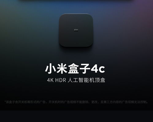 android 手机开发和机顶盒开发的区别
