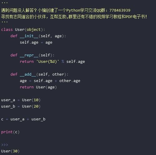 Python中1e10是多少