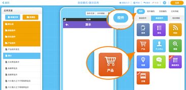安卓APP开发工具有哪些