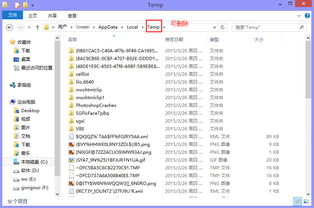 appdata local temp可以删除吗
