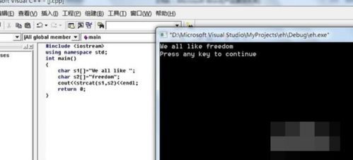 c++怎么提取字符串的一部分