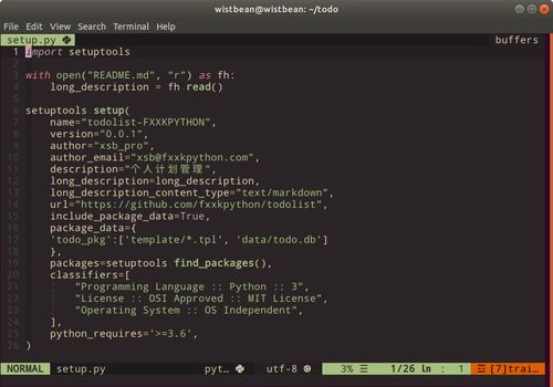 python是什么意思