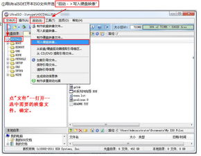 u盘解压win10iso安装教程-(win10iso直接解压到u盘)