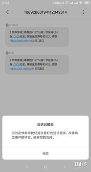 py交易是什么意思