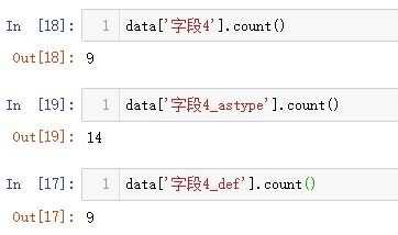 python里的astype是什么意思