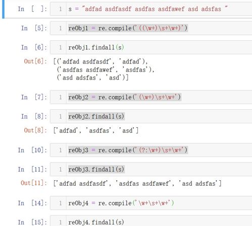 python 中 re.compile 是啥意思呀跪求大神解释。