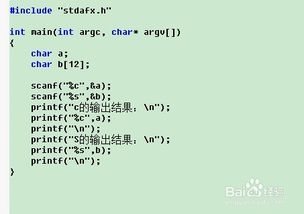 c语言与c++有什么区别