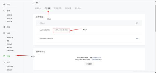 微信小程序开发,需要学习哪些技术